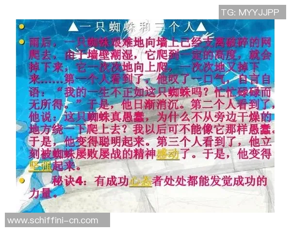 从草根到巅峰足球明星们的励志奋斗故事全记录