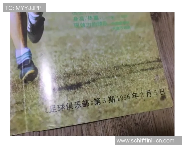 川籍足球明星风采展示及成就回顾全景图鉴