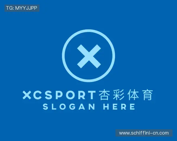 介绍xc体育